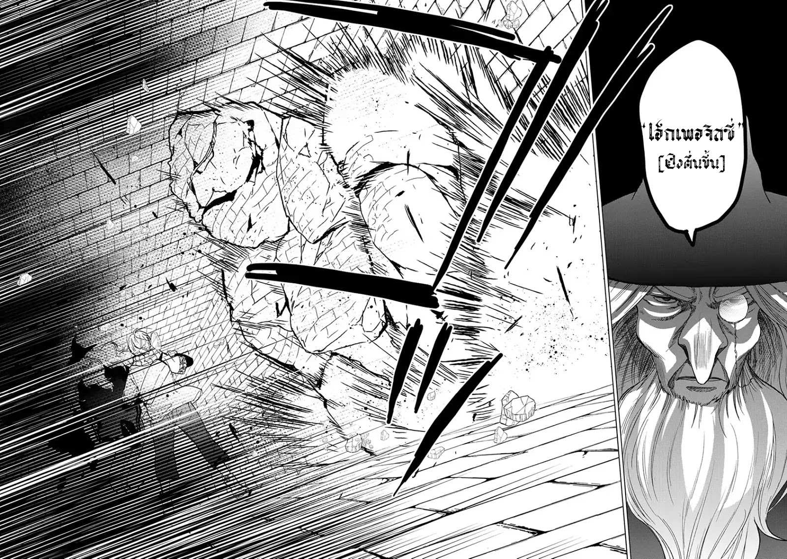 manga sugoi.com