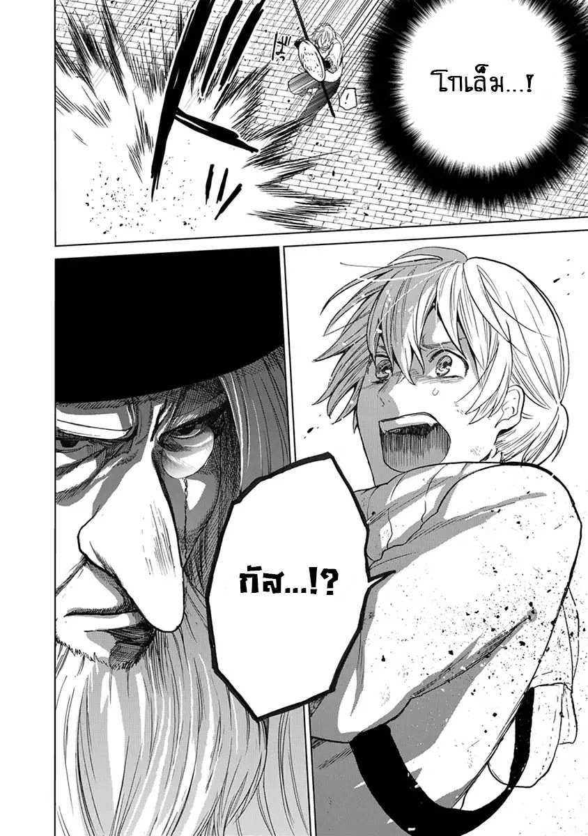 manga sugoi.com