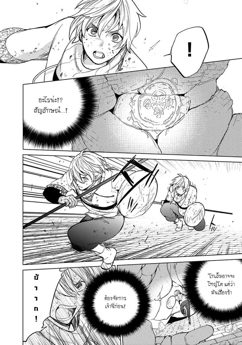 manga sugoi.com