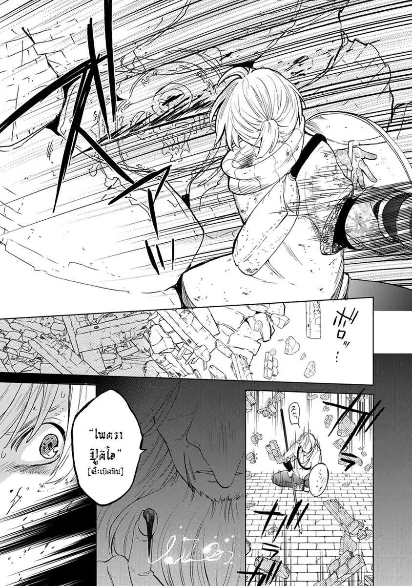 manga sugoi.com
