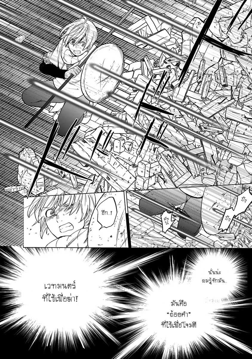 manga sugoi.com