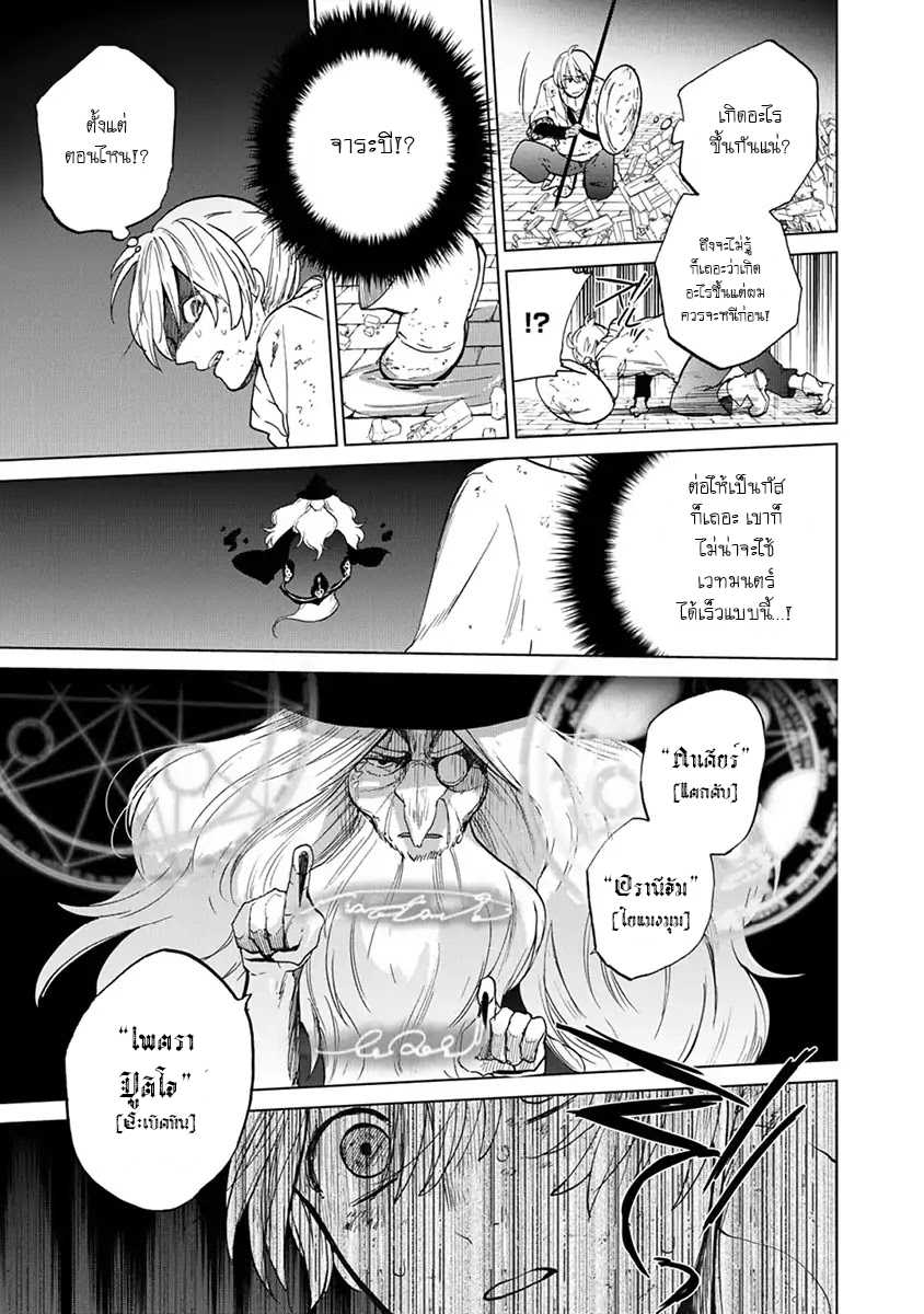 manga sugoi.com