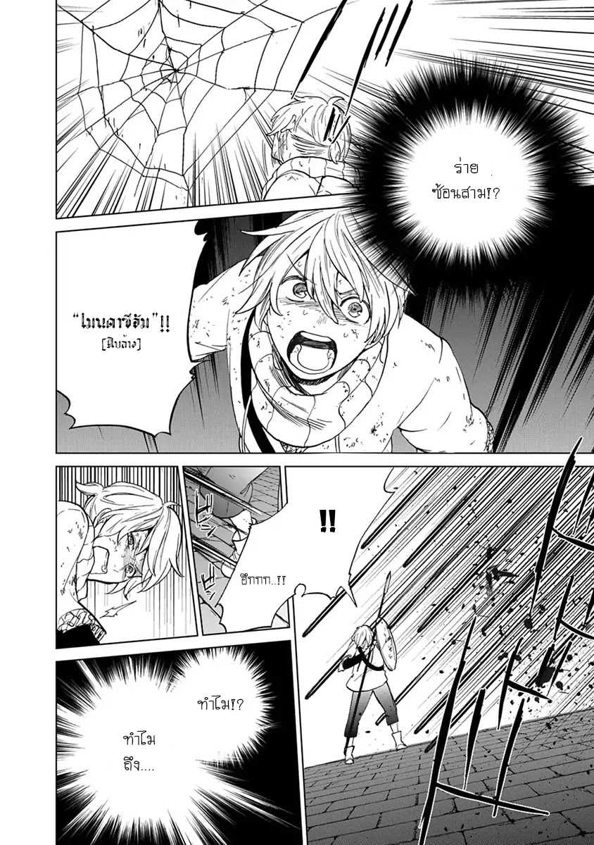 manga sugoi.com