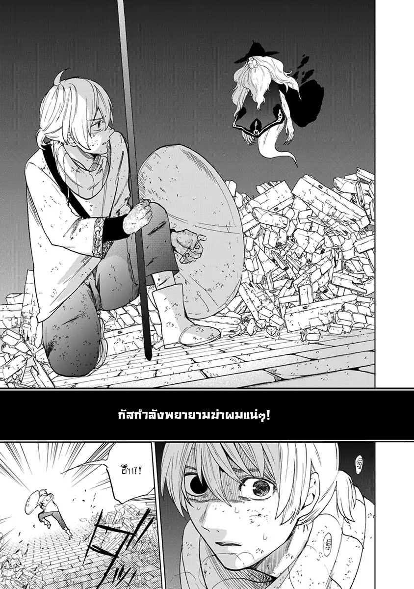 manga sugoi.com