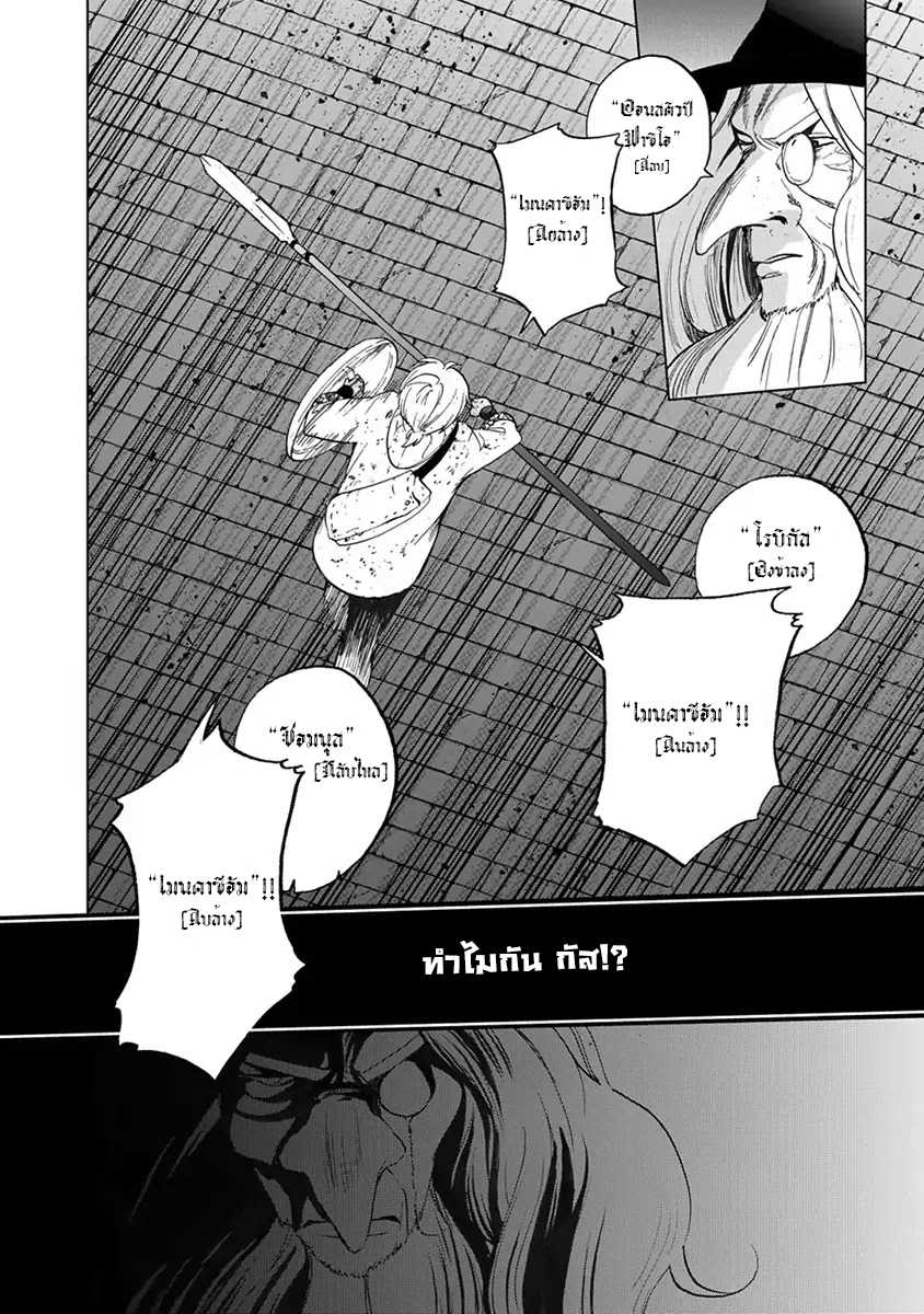 manga sugoi.com