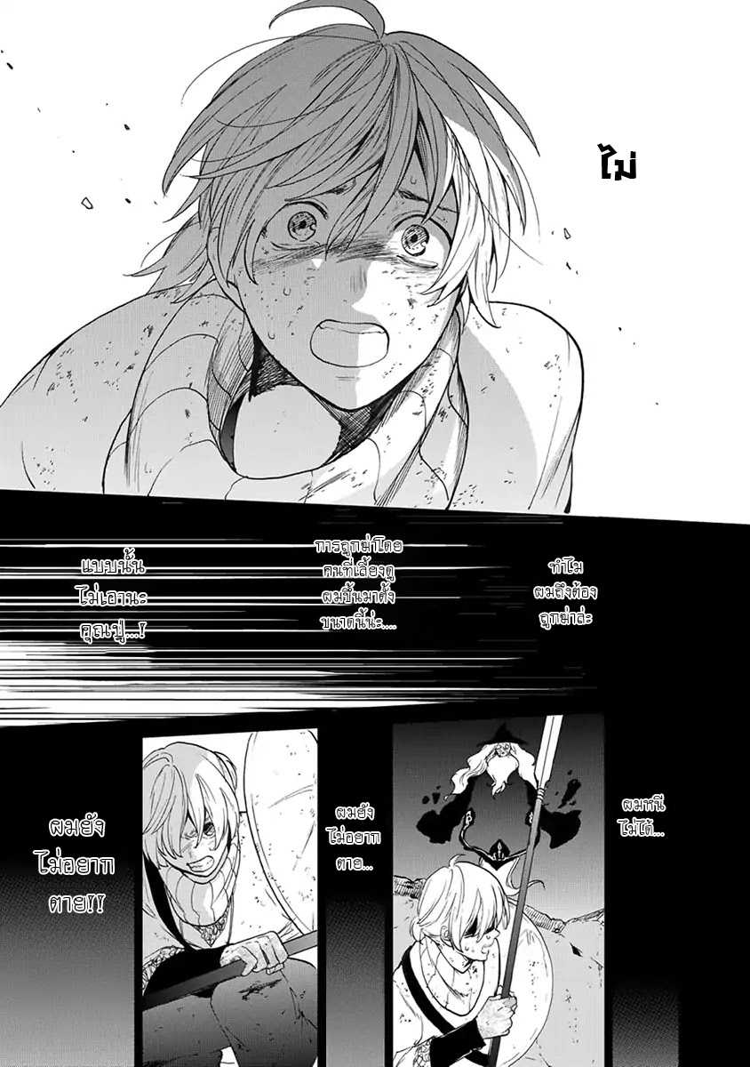 manga sugoi.com