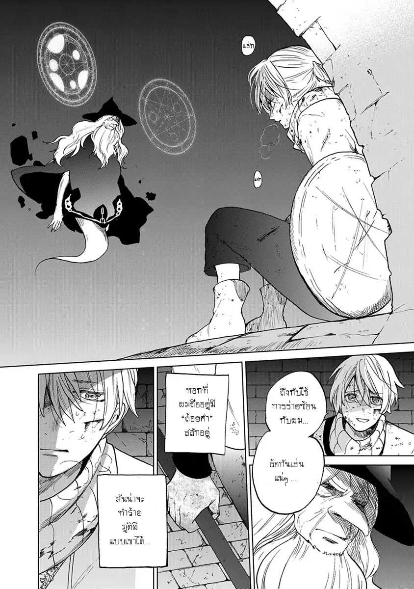manga sugoi.com