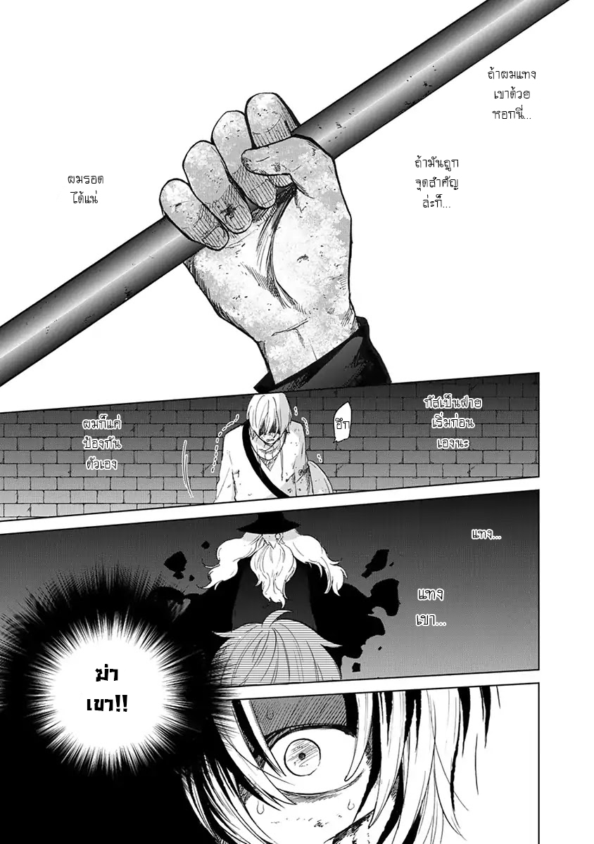 manga sugoi.com