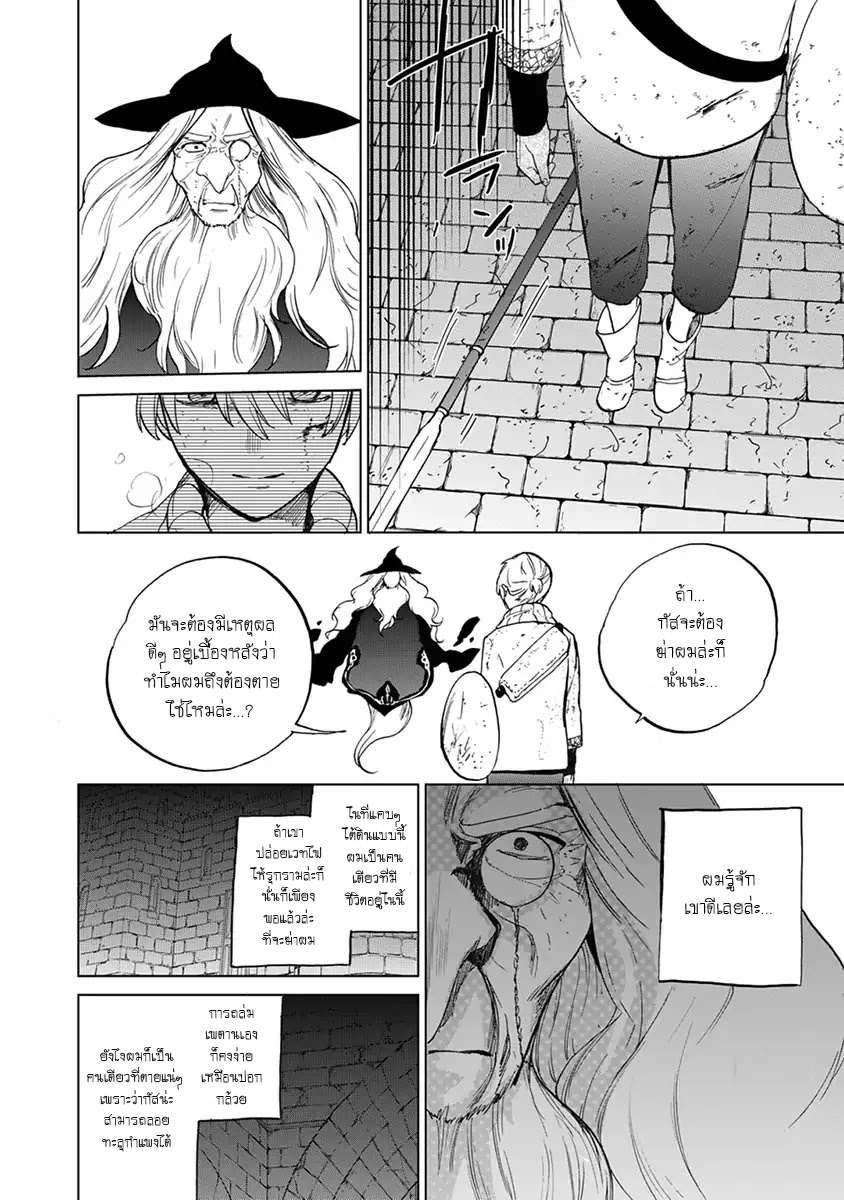 manga sugoi.com
