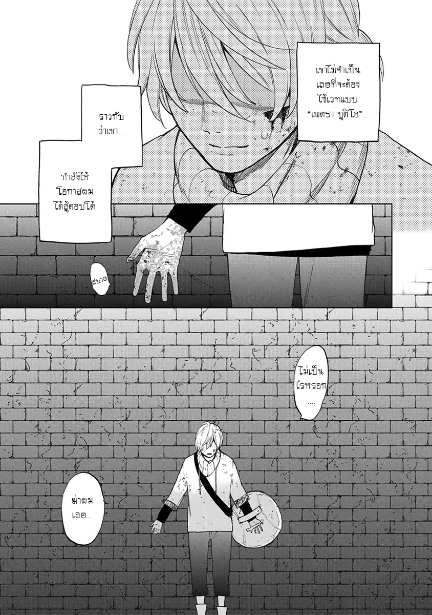 manga sugoi.com