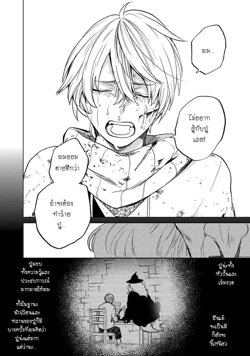 manga sugoi.com