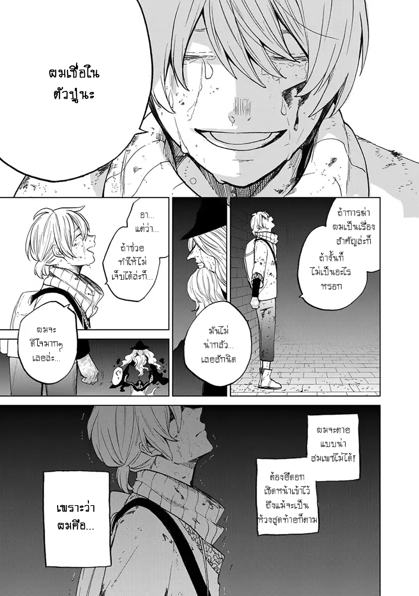 manga sugoi.com