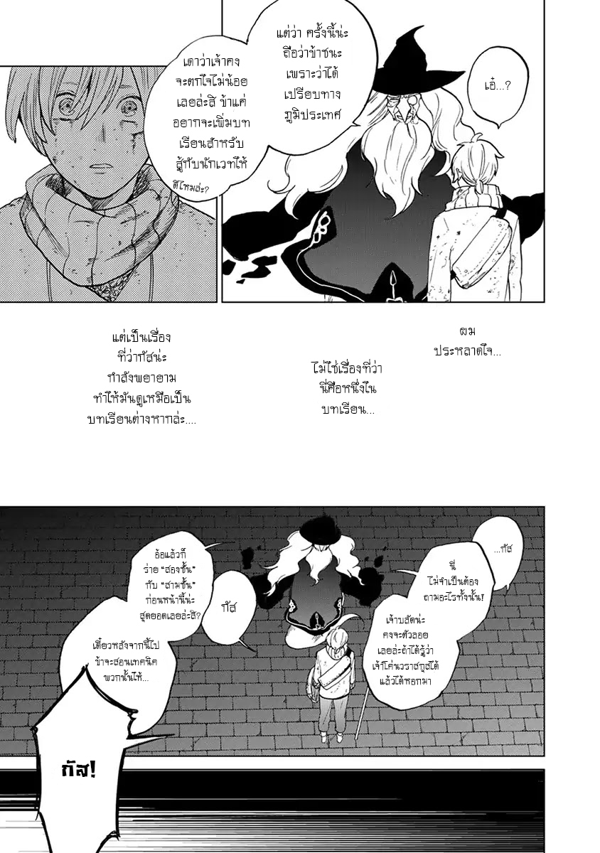 manga sugoi.com