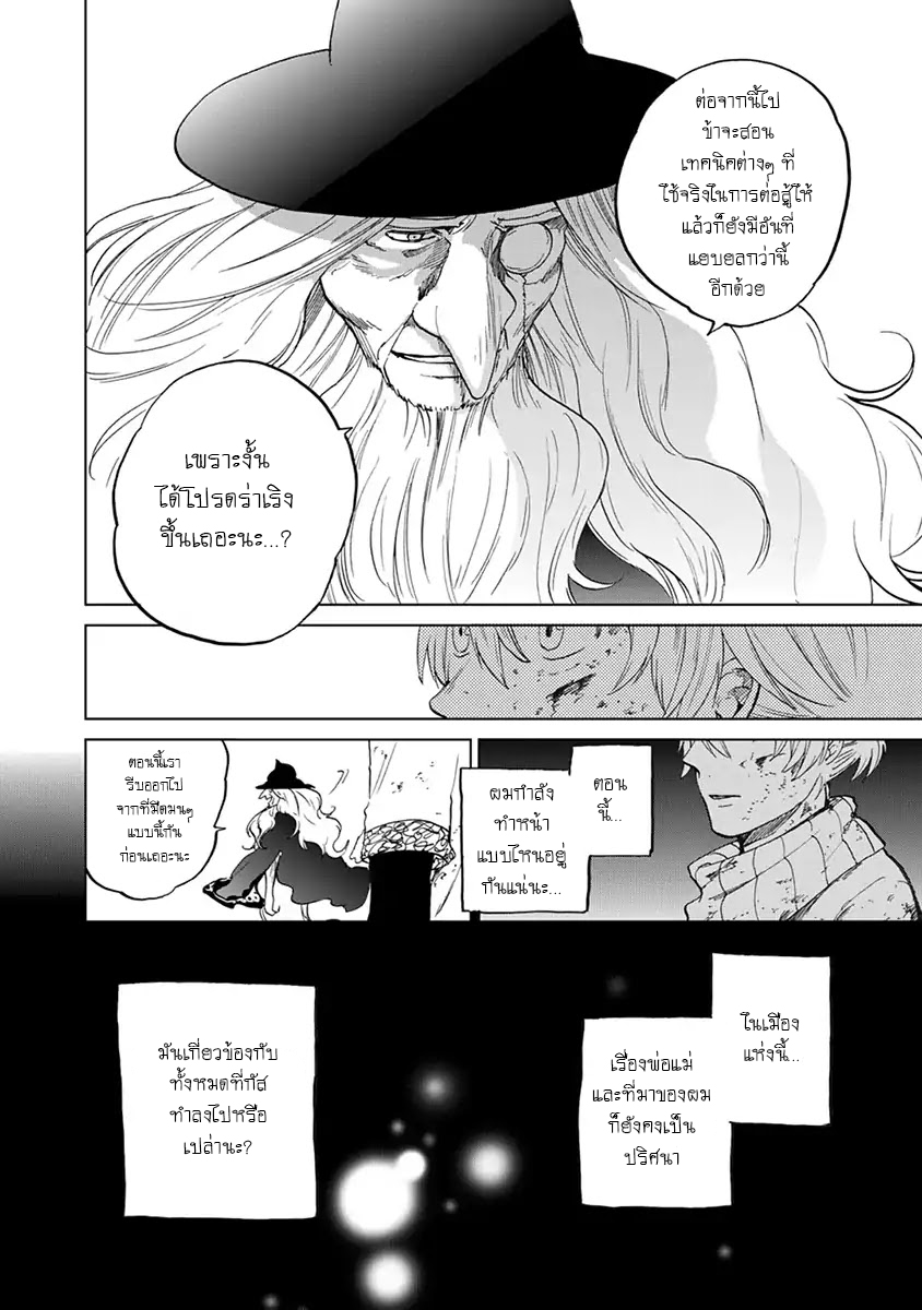 manga sugoi.com