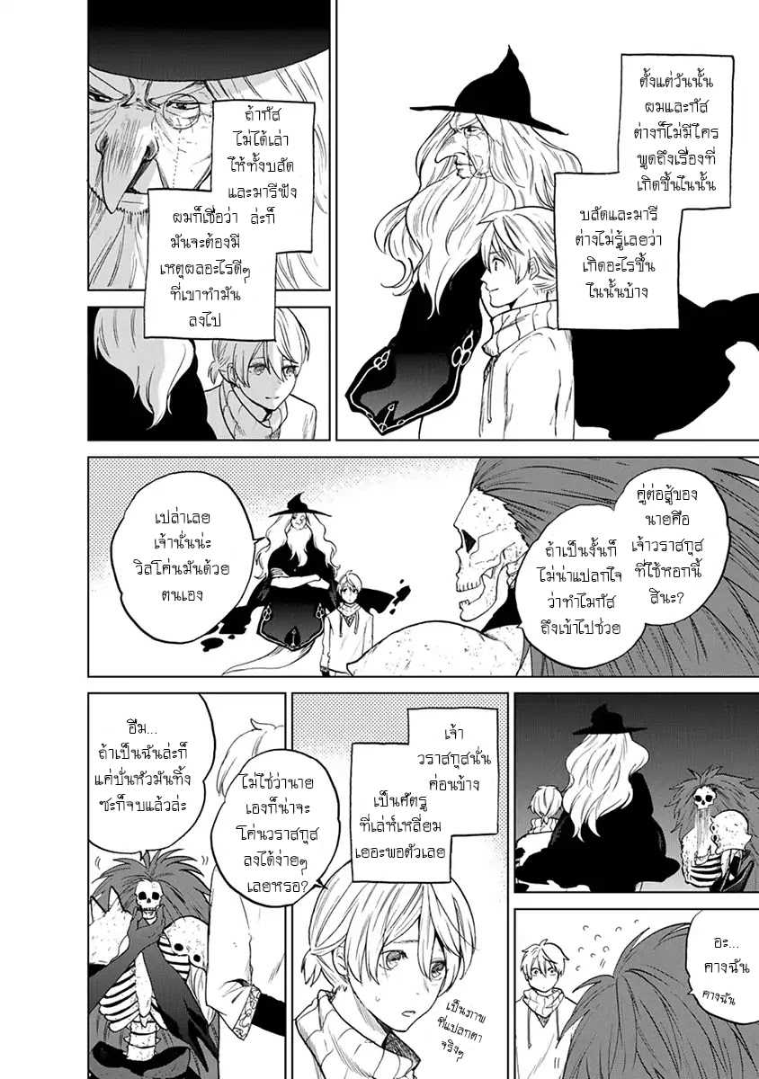 manga sugoi.com