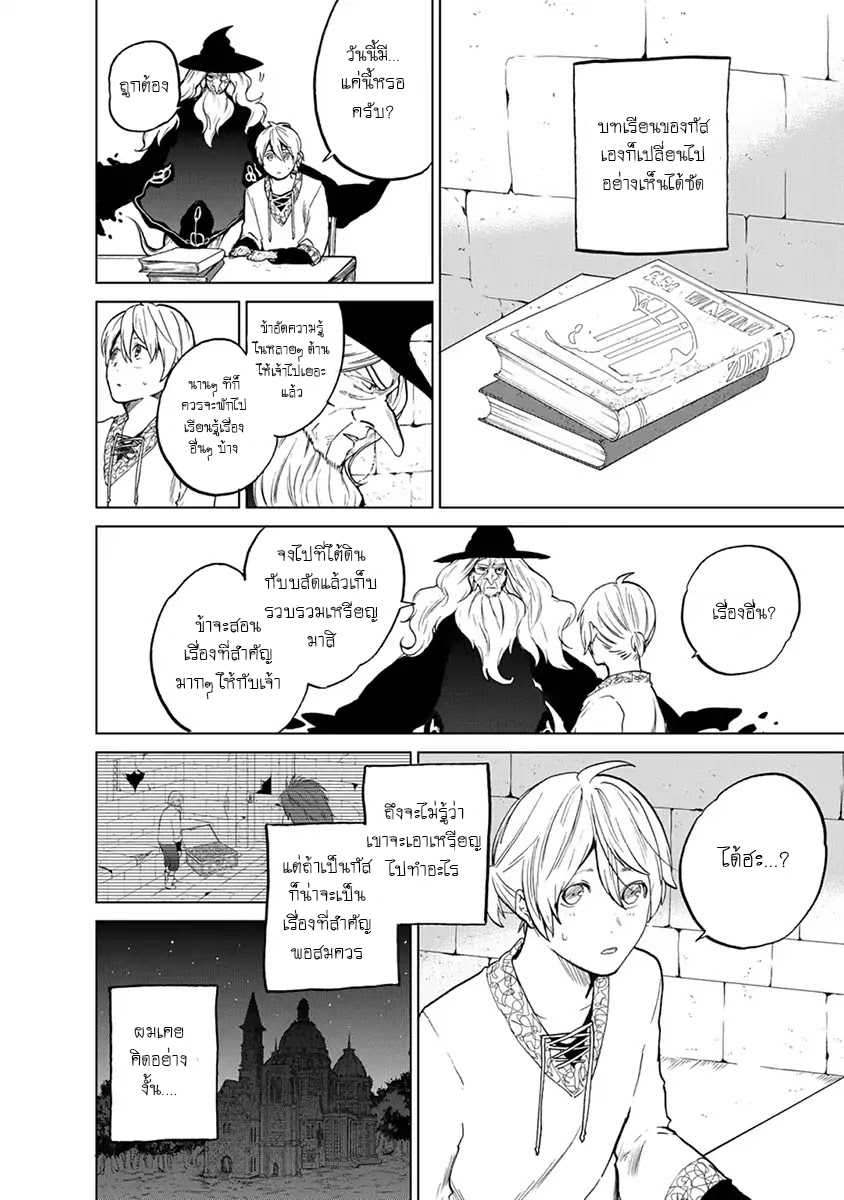 manga sugoi.com