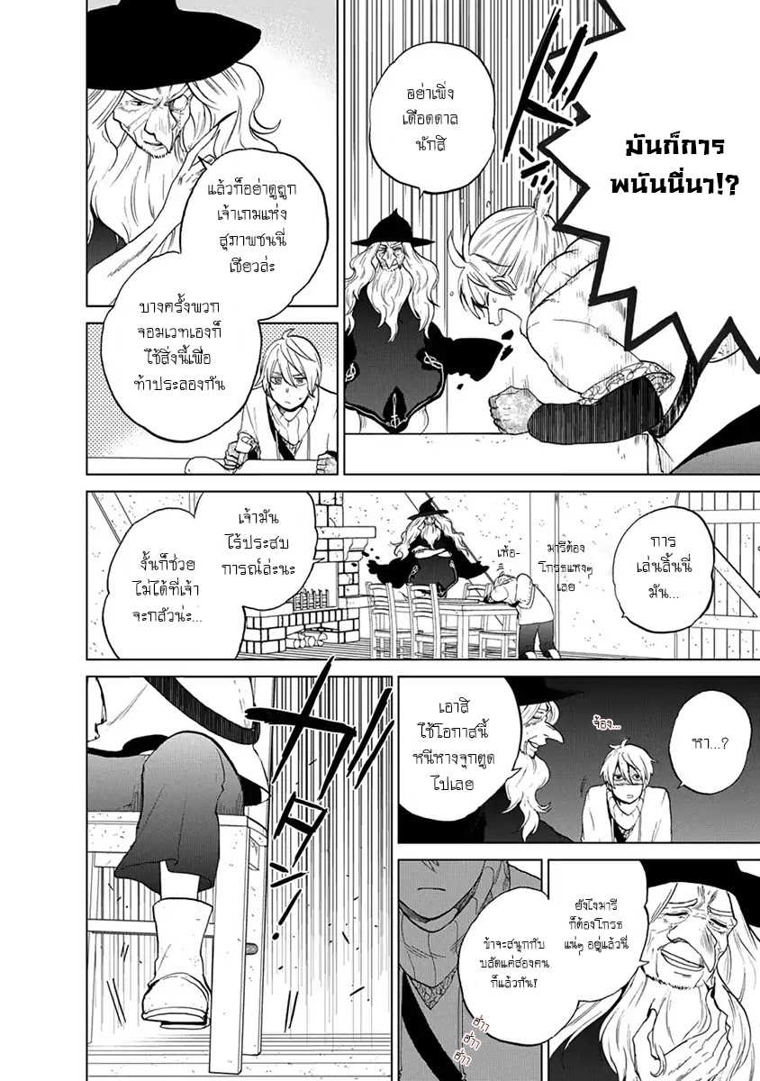 manga sugoi.com