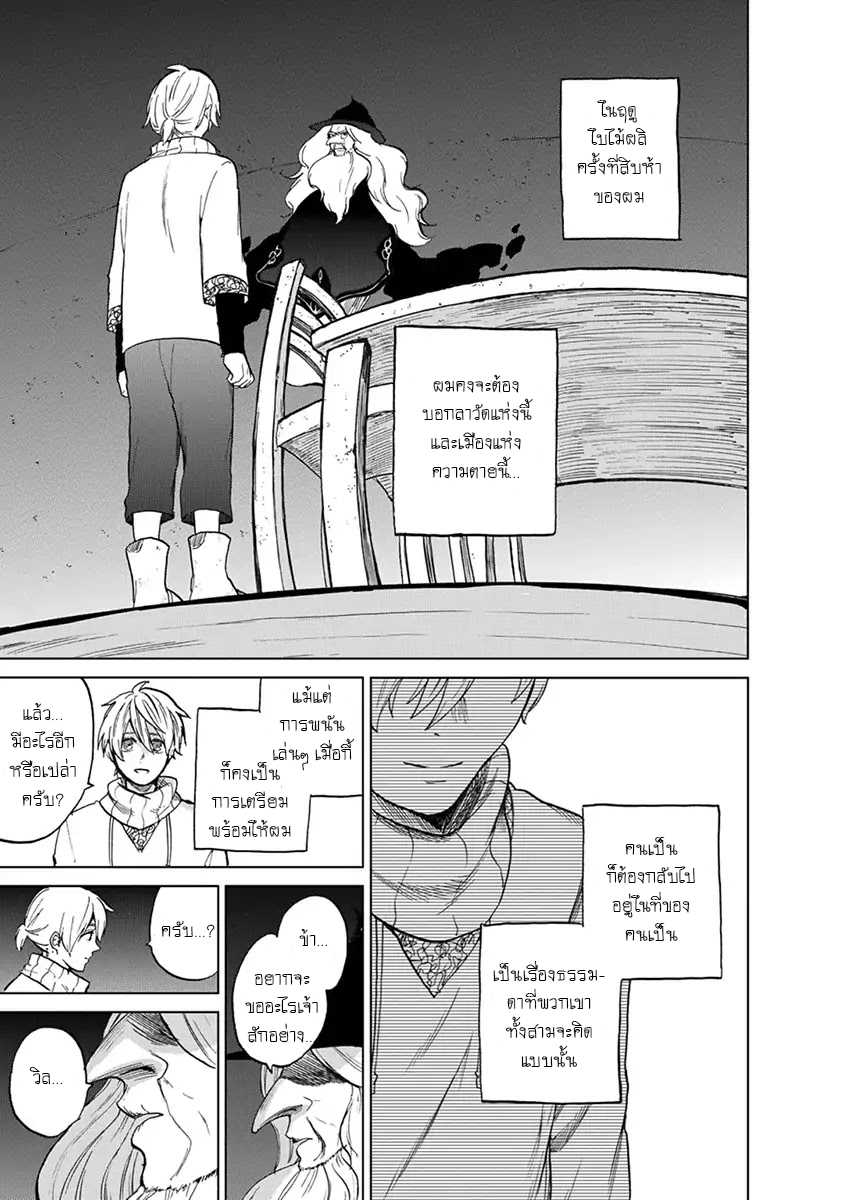 manga sugoi.com