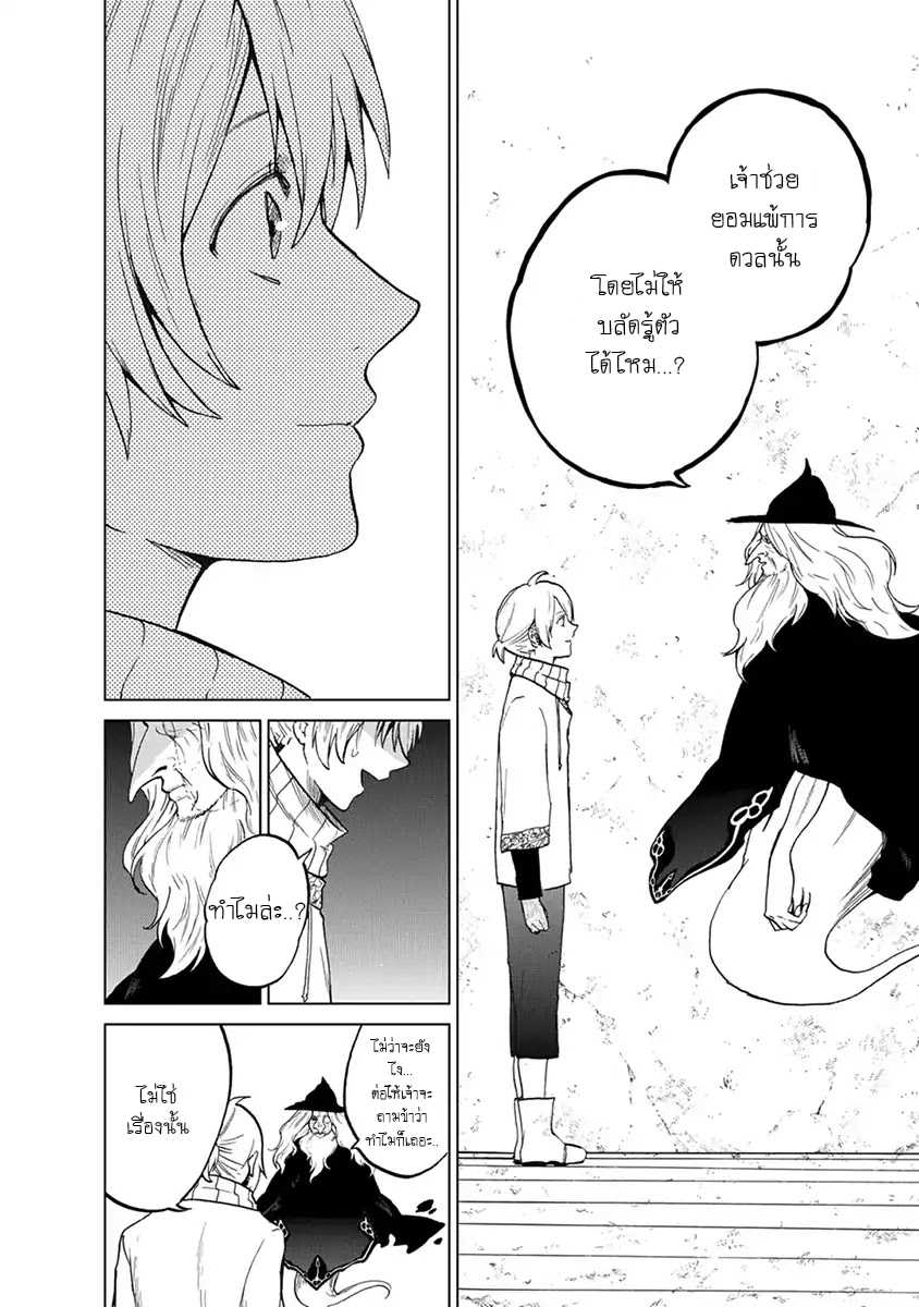 manga sugoi.com