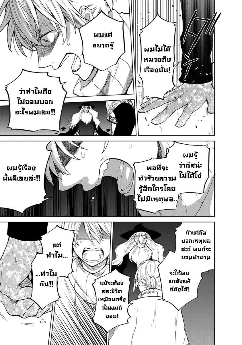 manga sugoi.com