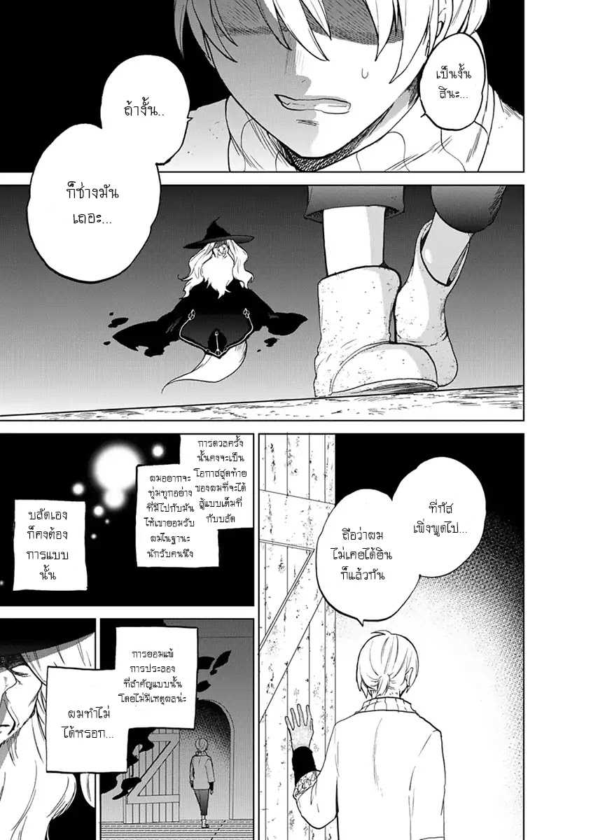 manga sugoi.com