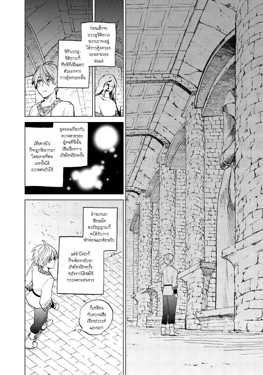 manga sugoi.com