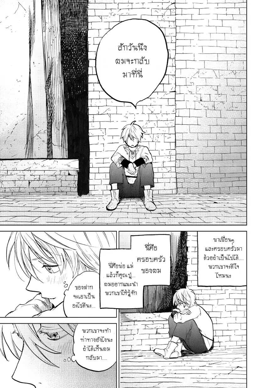 manga sugoi.com