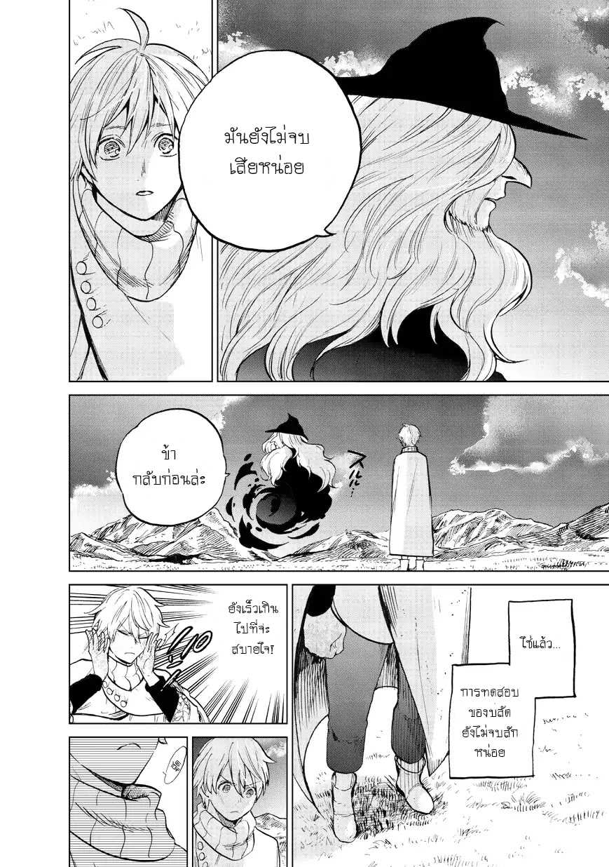 manga sugoi.com