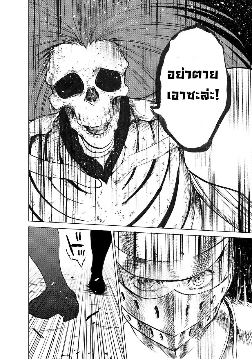 manga sugoi.com