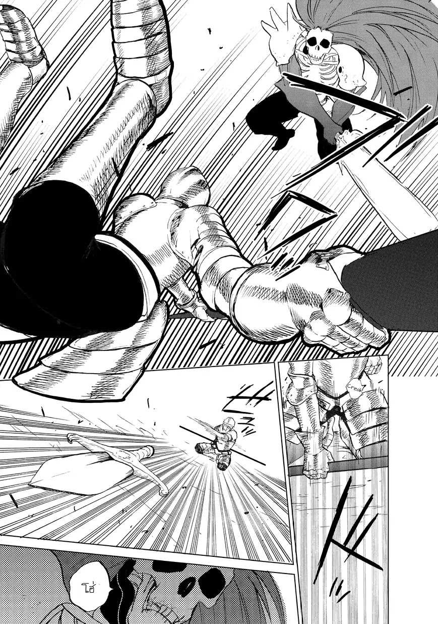 manga sugoi.com