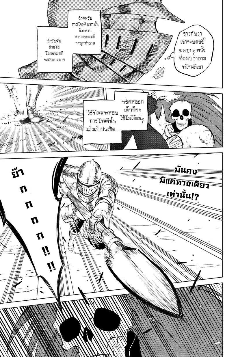 manga sugoi.com