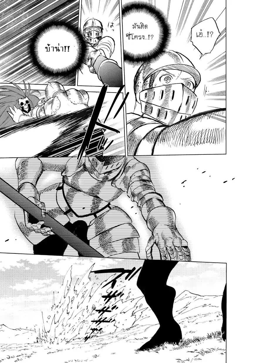 manga sugoi.com