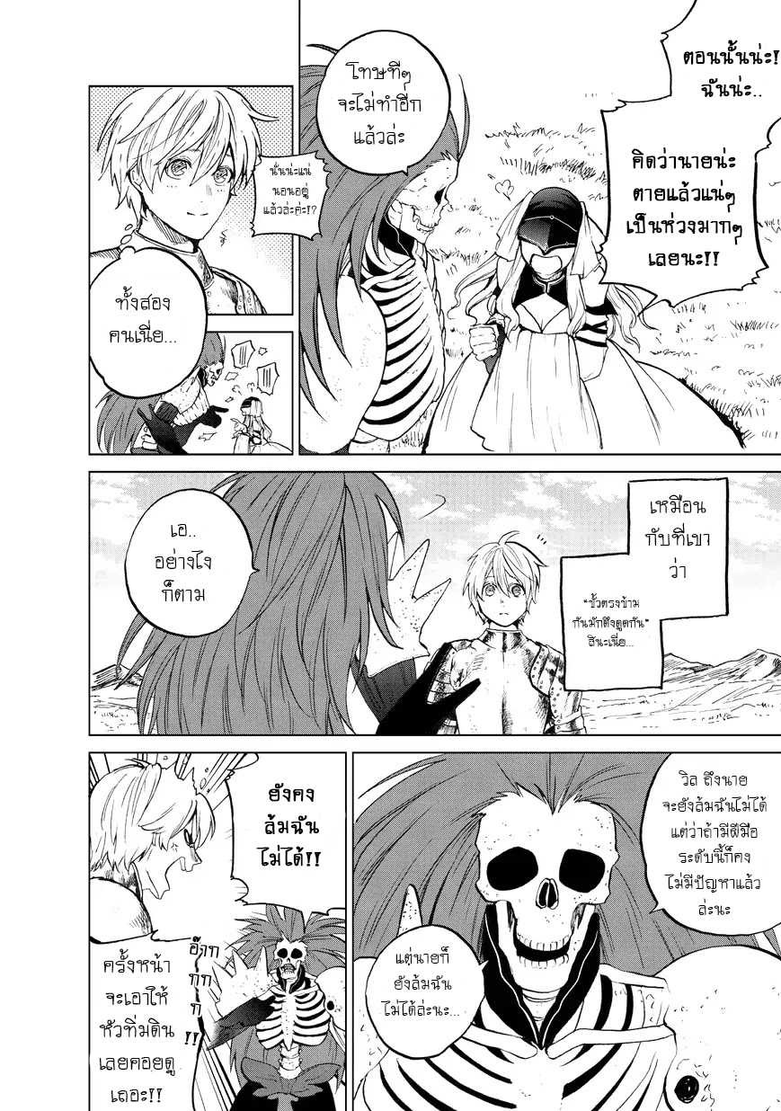 manga sugoi.com