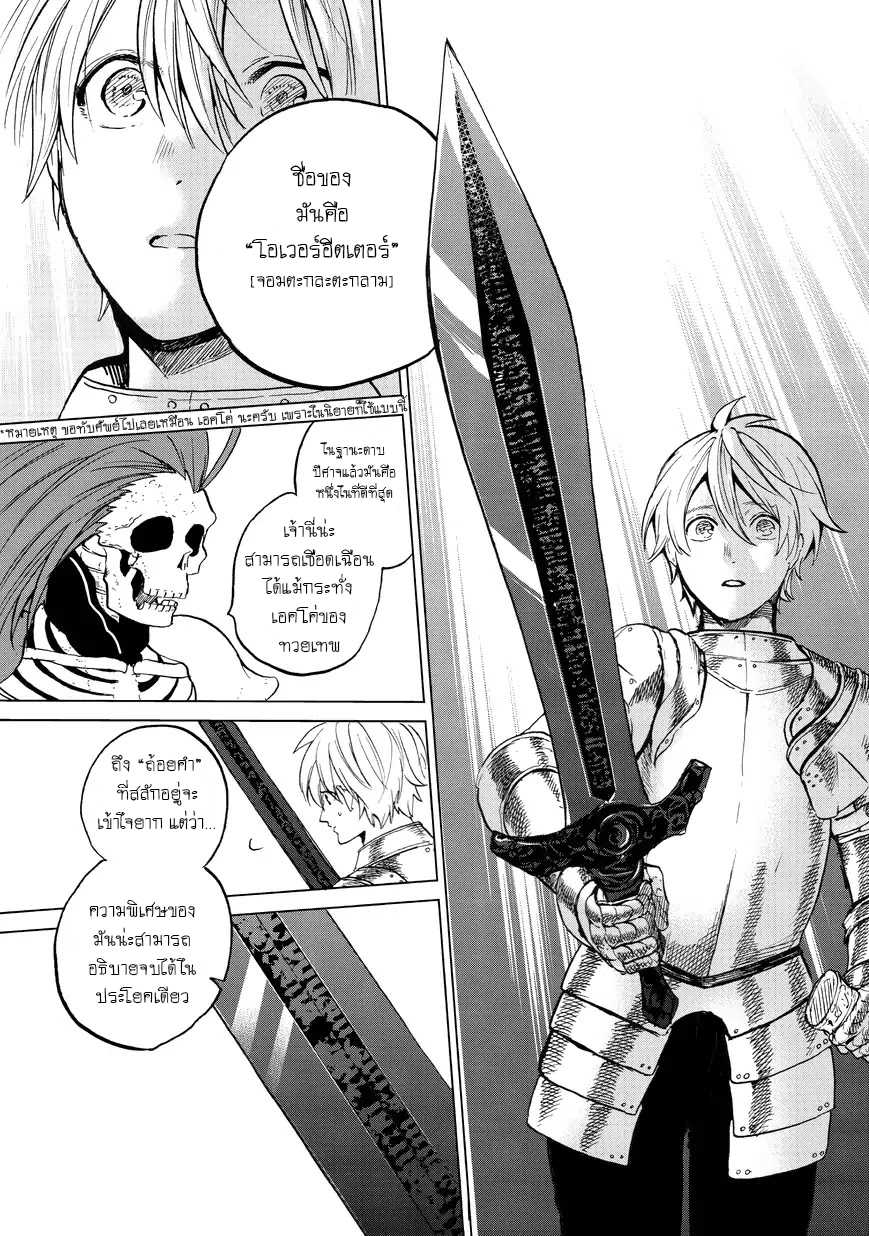 manga sugoi.com