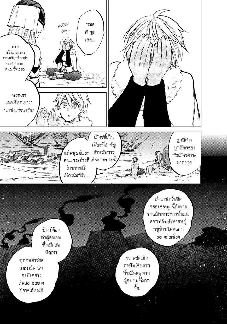 manga sugoi.com