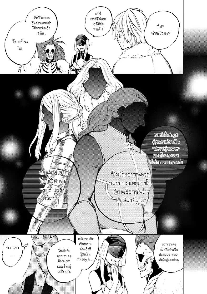 manga sugoi.com