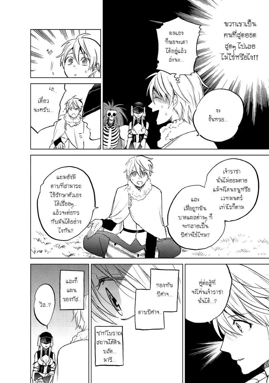 manga sugoi.com