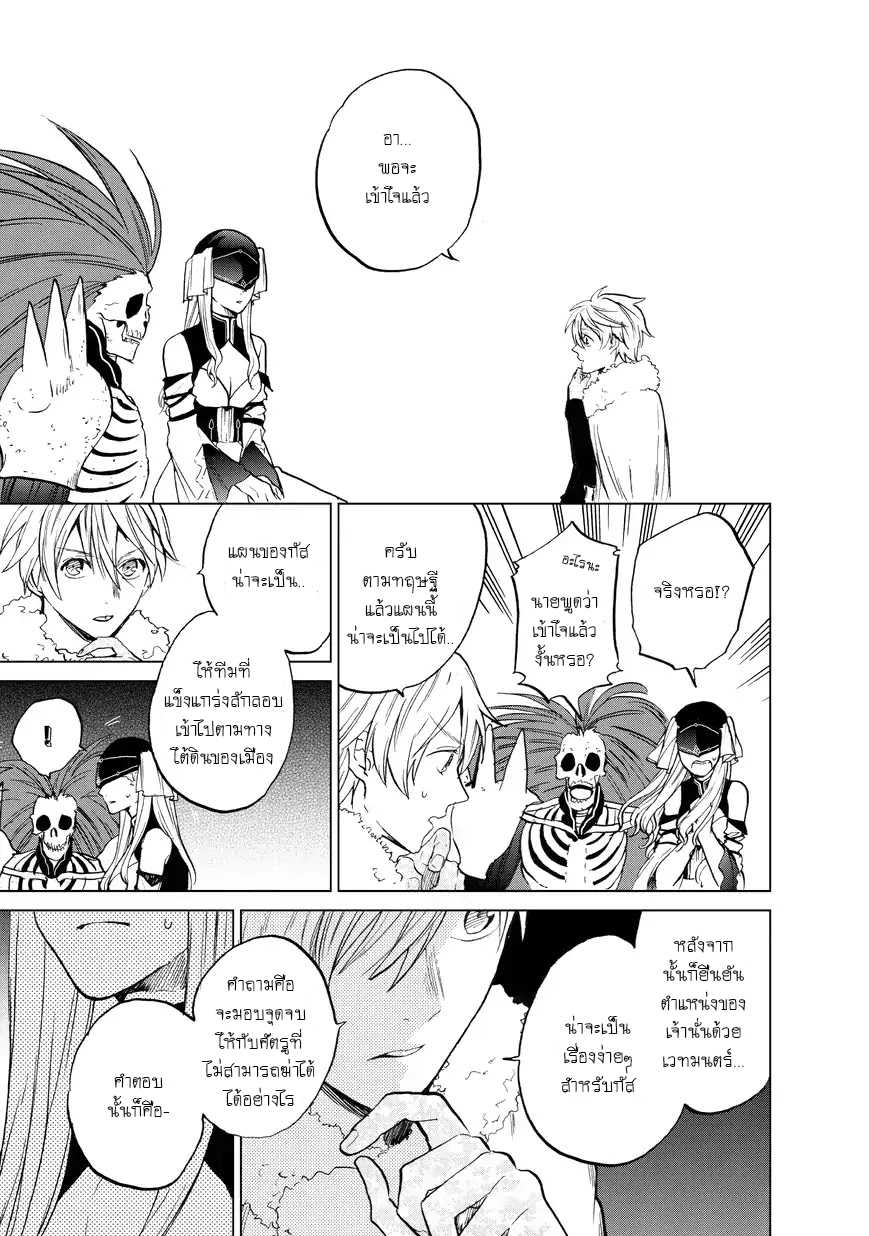 manga sugoi.com