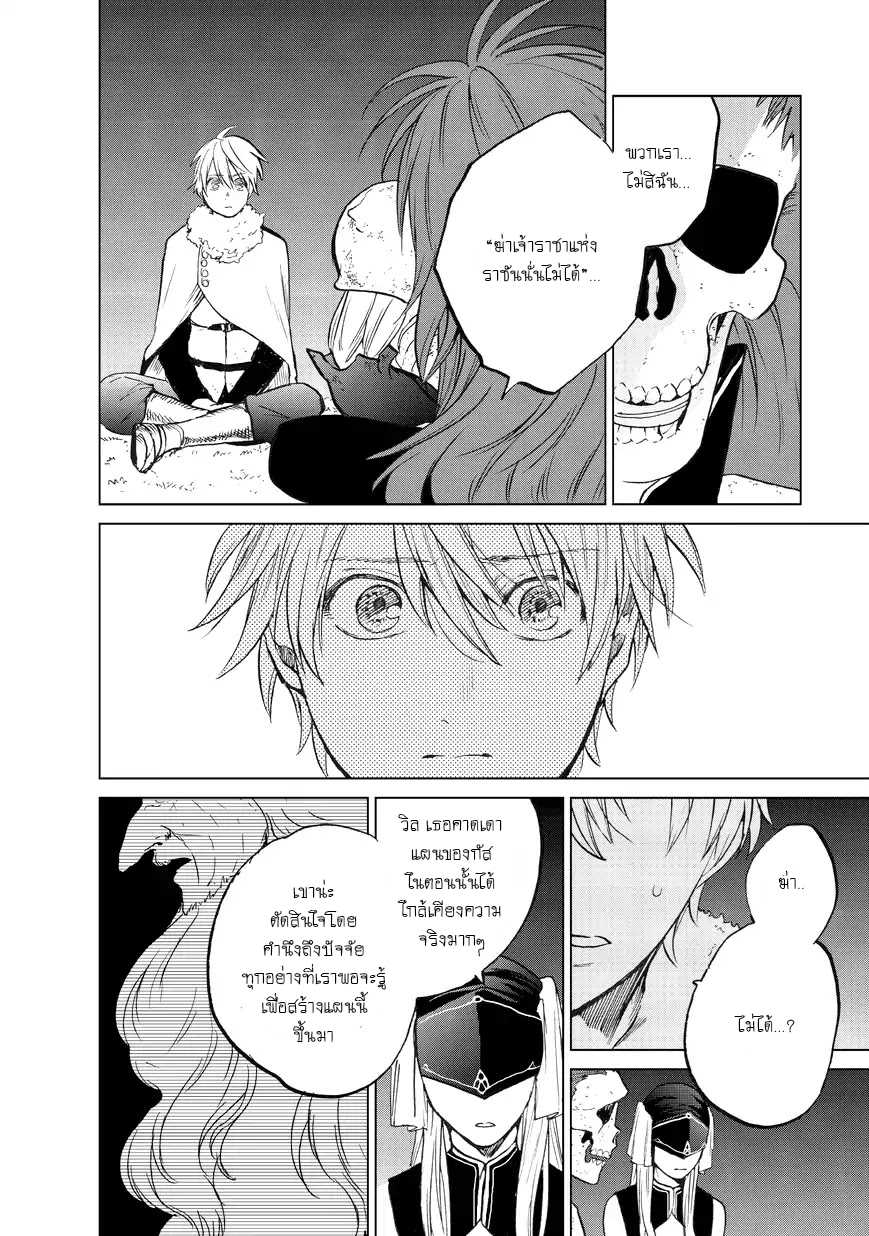 manga sugoi.com