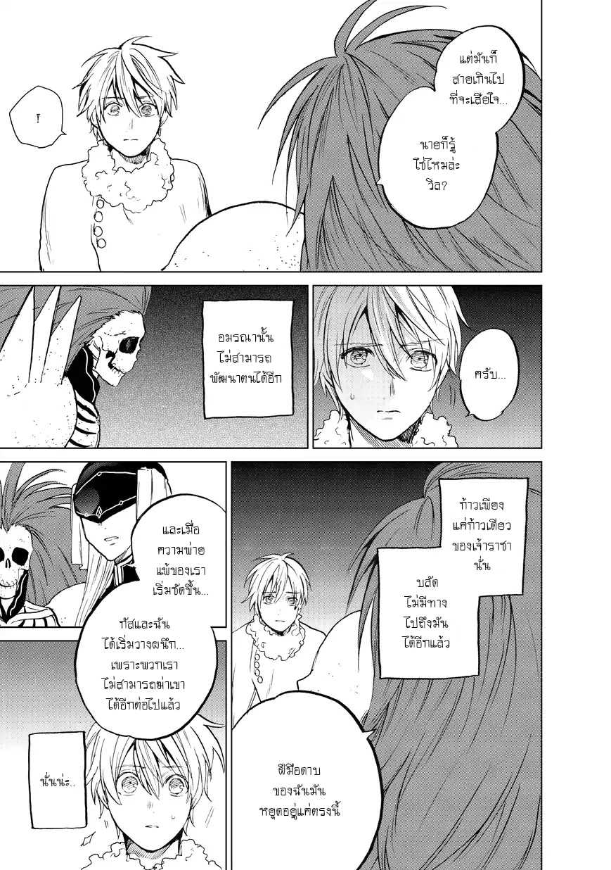 manga sugoi.com