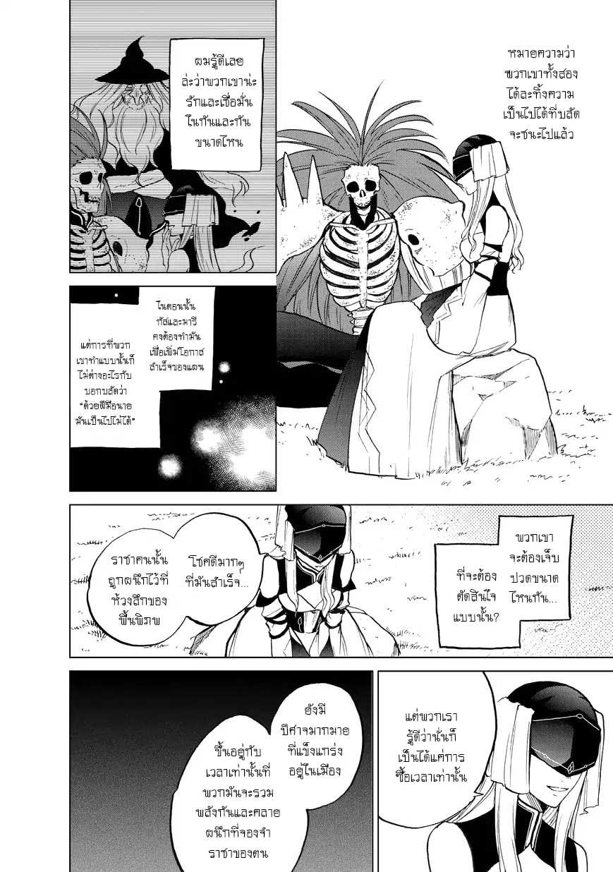 manga sugoi.com