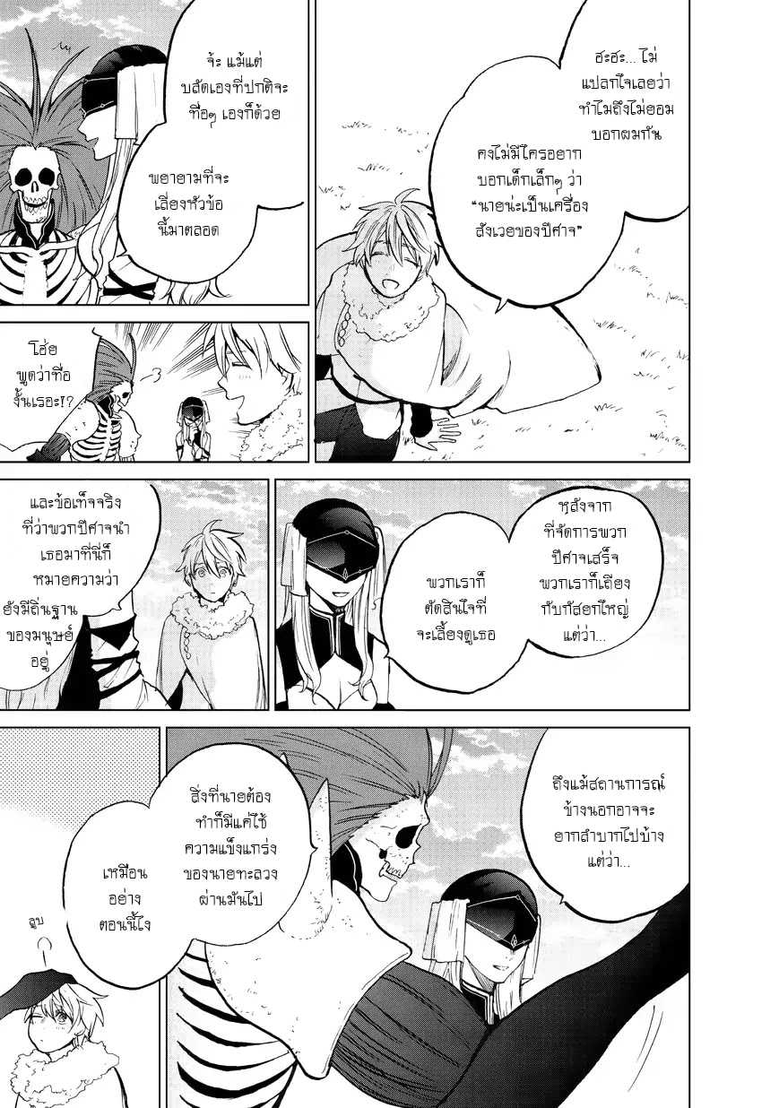 manga sugoi.com