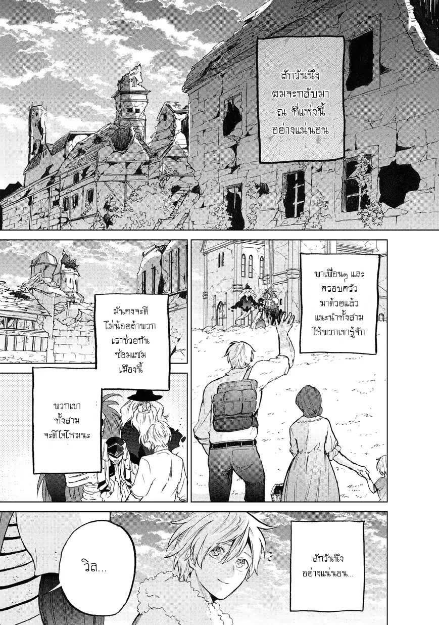 manga sugoi.com