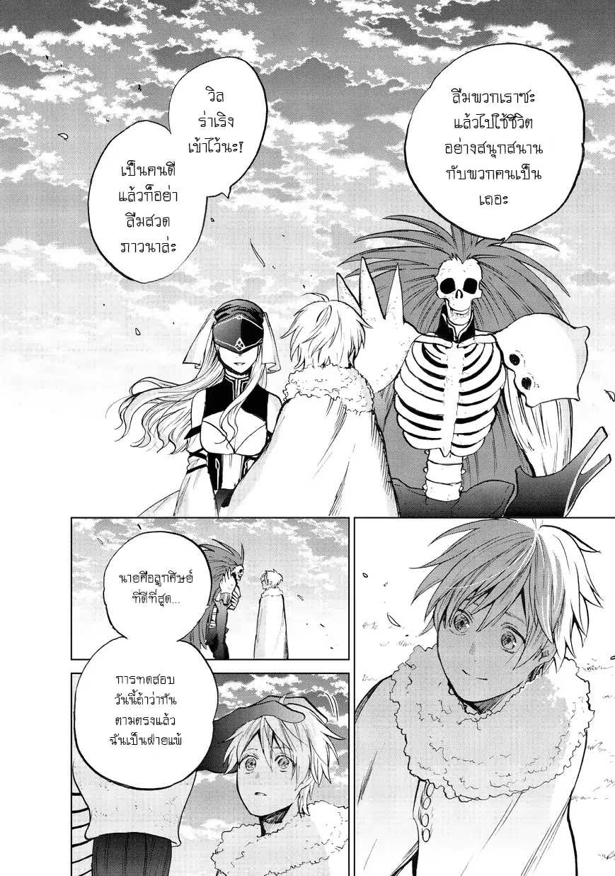 manga sugoi.com