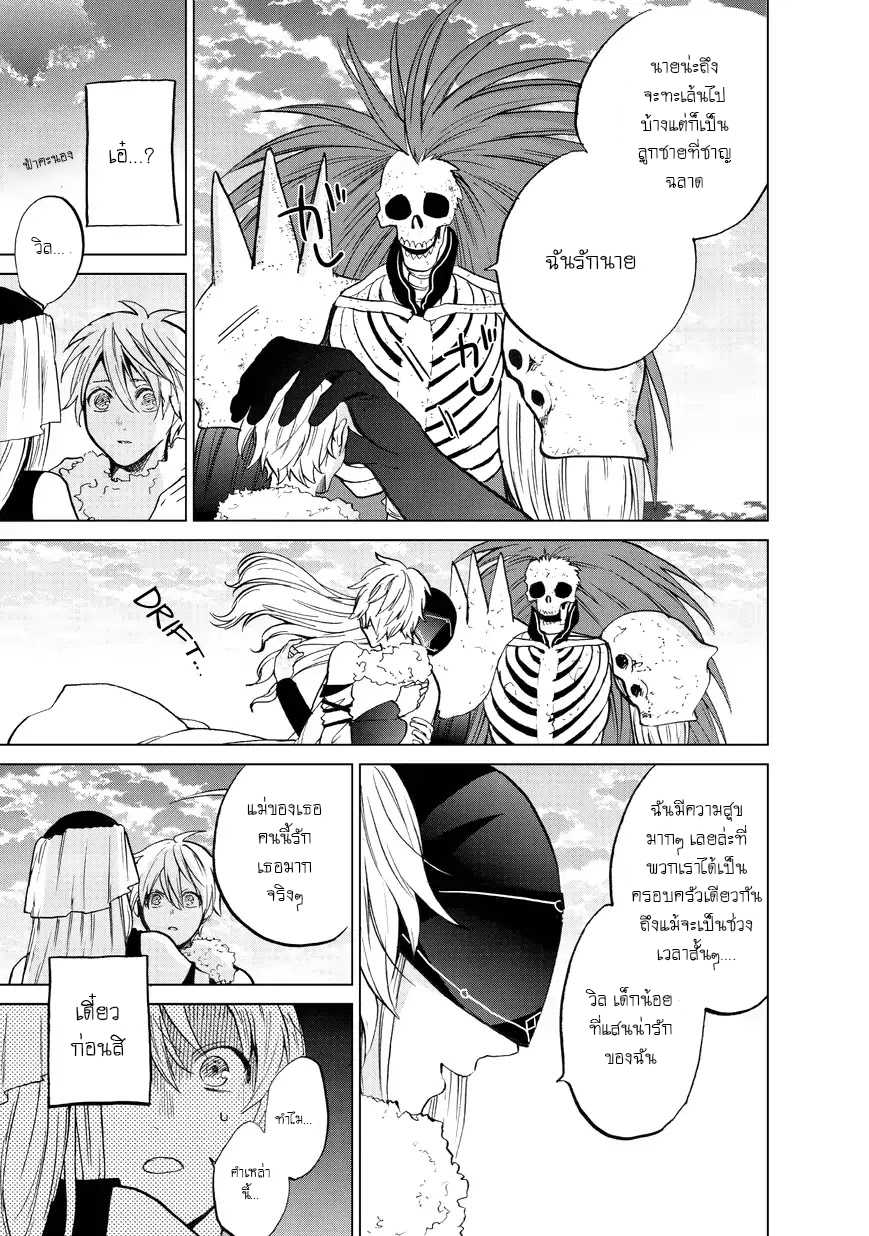 manga sugoi.com