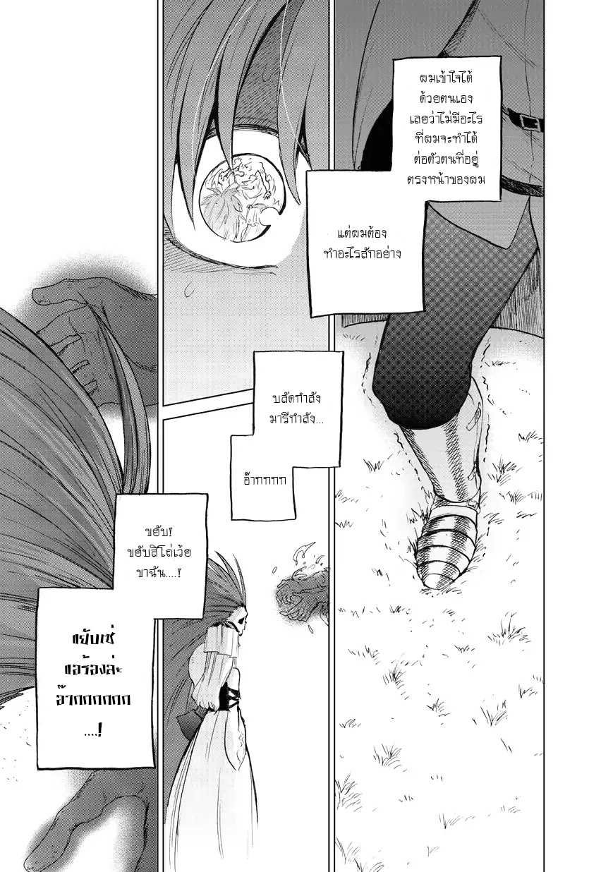 manga sugoi.com