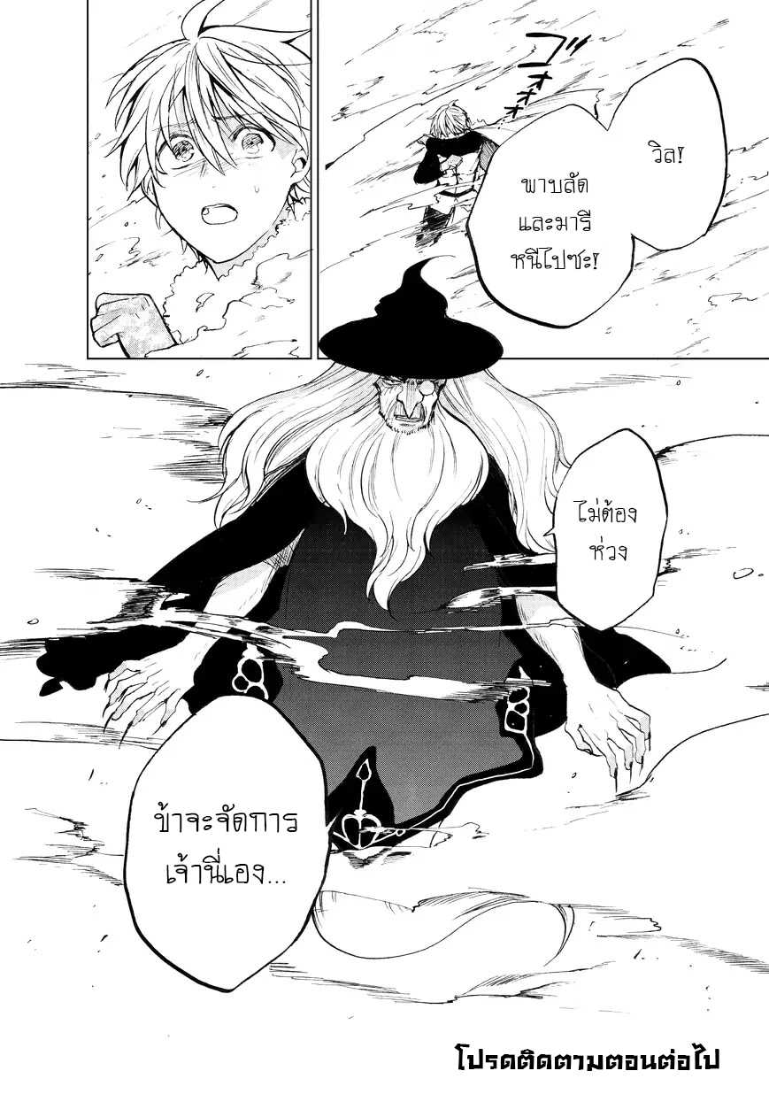 manga sugoi.com