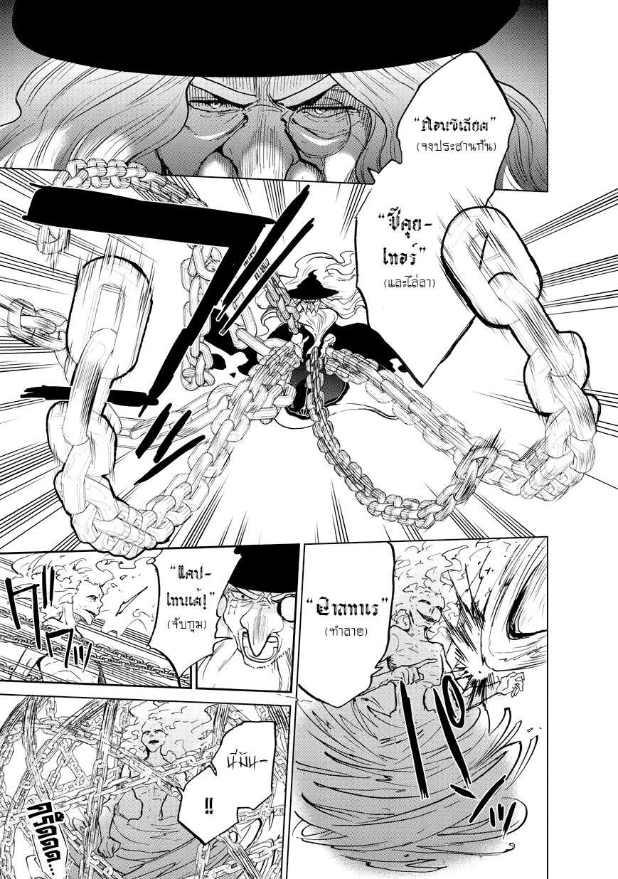 manga sugoi.com