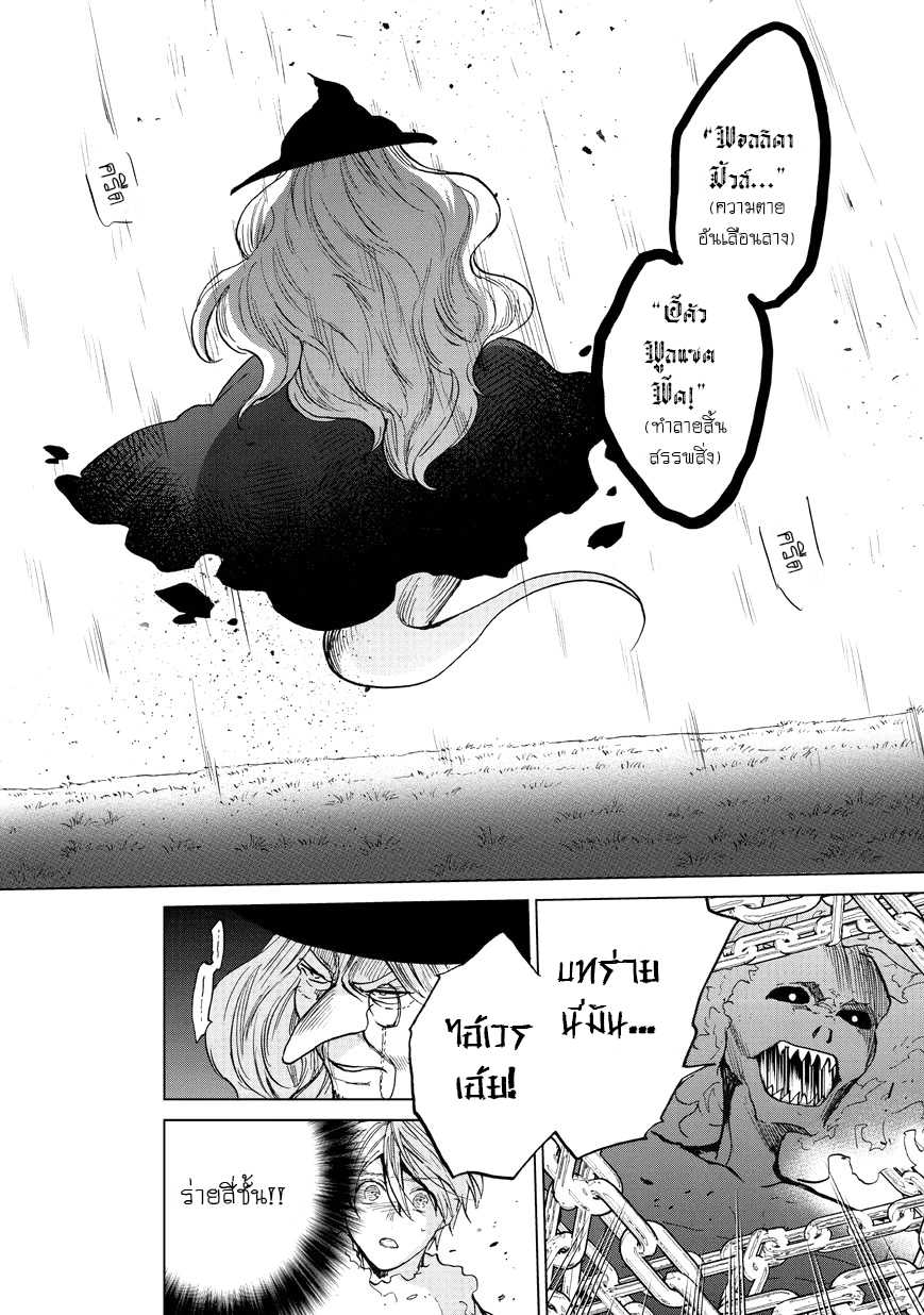 manga sugoi.com