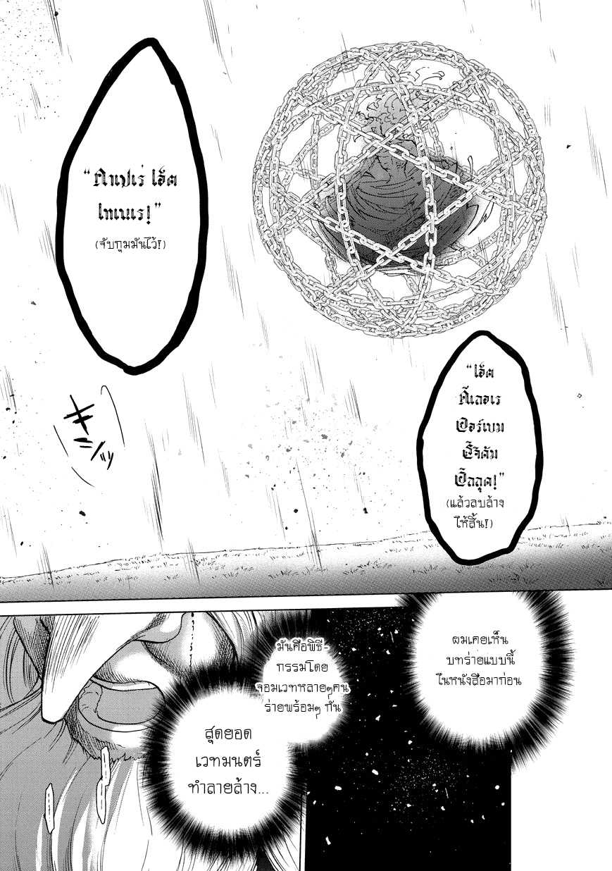 manga sugoi.com